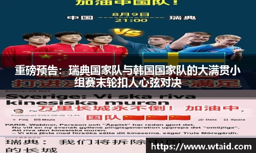 bevictor伟德登录