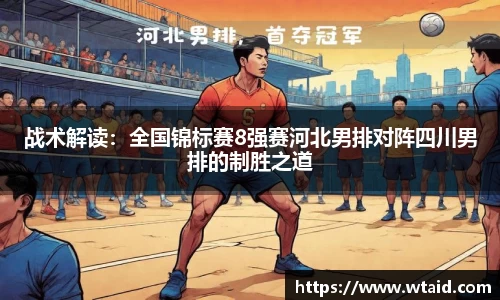 bevictor伟德平台