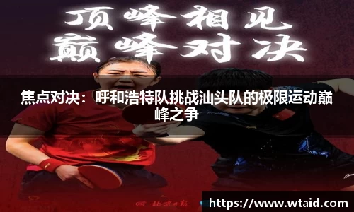 bevictor伟德APP