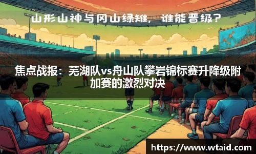 bevictor伟德APP