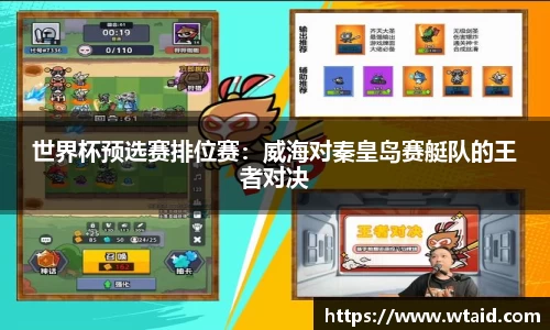 bevictor伟德APP