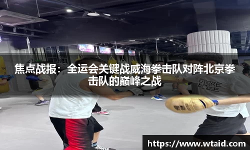 bevictor伟德官方网站