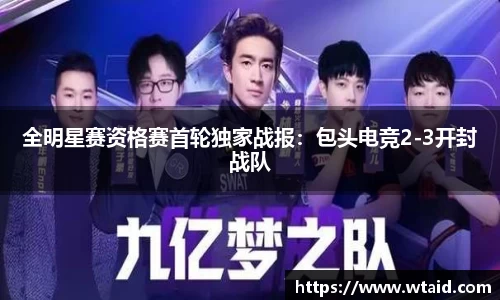 bevictor伟德APP