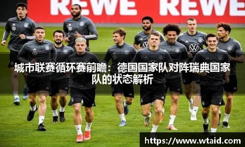 bevictor伟德官方网站