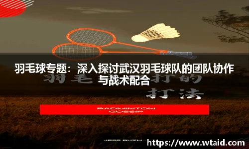 bevictor伟德官方网站