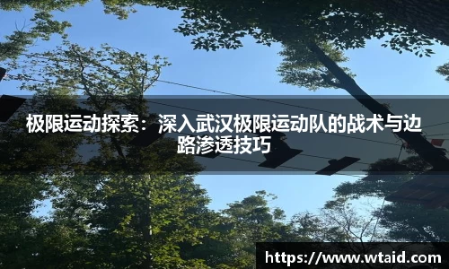 bevictor伟德官方网站