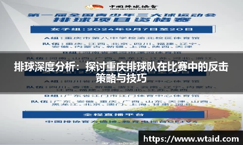 bevictor伟德平台