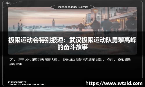 bevictor伟德APP