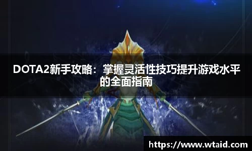 bevictor伟德APP