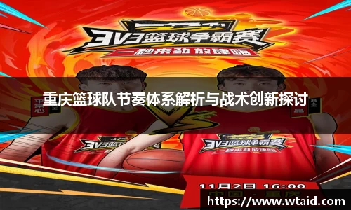 bevictor伟德APP