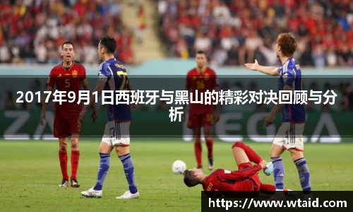 bevictor伟德APP