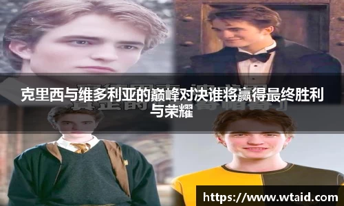 bevictor伟德APP