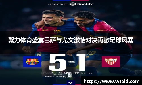 bevictor伟德APP
